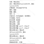 成人泳衣