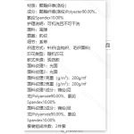 成人泳衣