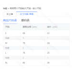 成人泳衣