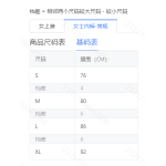 成人泳衣