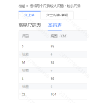 成人泳衣