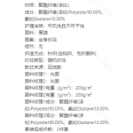 成人泳衣