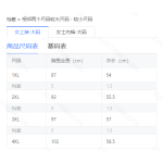成人泳衣-热销款