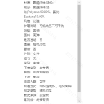 成人泳衣-热销款