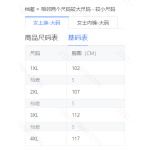 成人泳衣-热销款
