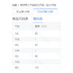 成人泳衣-热销款