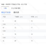 成人泳衣