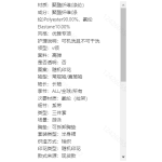 成人泳衣