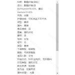 成人泳衣