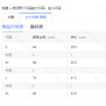 成人泳衣-热销款