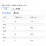 成人泳衣-热销款