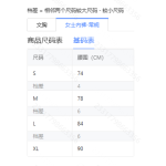 成人泳衣-热销款