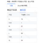 成人泳衣-热销款
