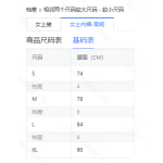 成人泳衣