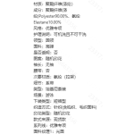成人泳衣