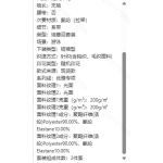 成人泳衣