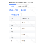 成人泳衣