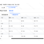 成人泳衣-热销款