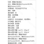成人泳衣-热销款