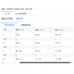 成人泳衣-热销款