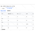 成人泳衣-热销款