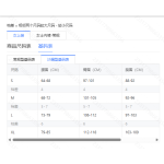 成人泳衣-热销款