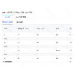 成人泳衣-热销款