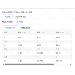成人泳衣-热销款