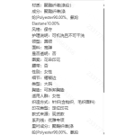 成人泳衣