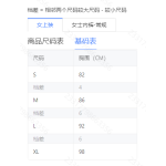 成人泳衣-热销款