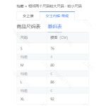 成人泳衣-热销款