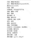 成人泳衣