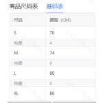 成人泳衣