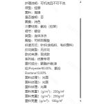成人泳衣
