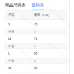 成人泳衣