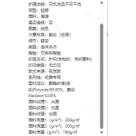成人泳衣