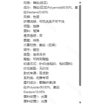 成人泳衣
