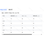 成人泳衣