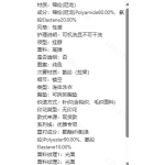 成人泳衣