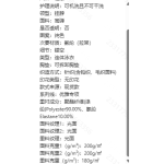 成人泳衣