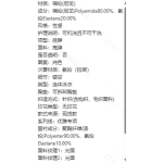 成人泳衣