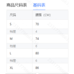 成人泳衣