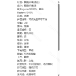 成人泳衣
