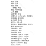 成人泳衣