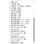 成人泳衣