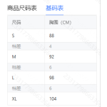 成人泳衣