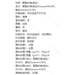 成人泳衣