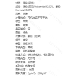 成人泳衣