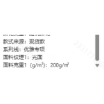 成人泳衣