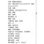 成人泳衣